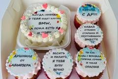 IMG_7077_InPixio
